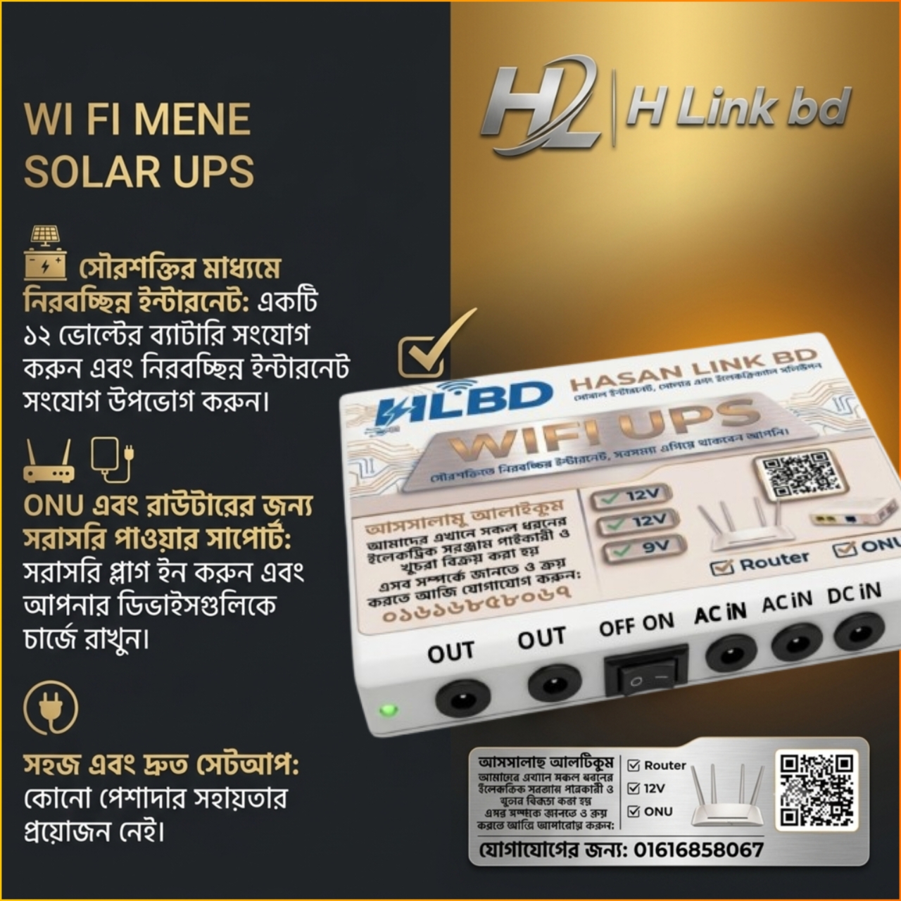 Wifi Mene solar Ups